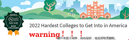 2022NICHE全美最難進(jìn)入的大學(xué)排名.png