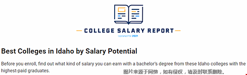 愛(ài)達(dá)荷州最有前途的大學(xué).png