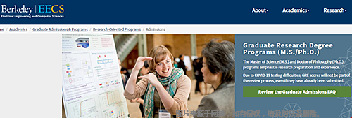 加州伯克利大學(xué)研究生eecs入學(xué)要求.png