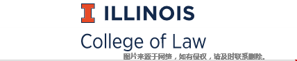 伊利諾伊大學(xué)香檳分校法學(xué)院怎么申請(qǐng).png