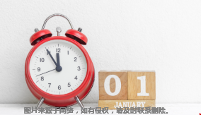 2022美國本科前50大學(xué)申請(qǐng)截止日期.png