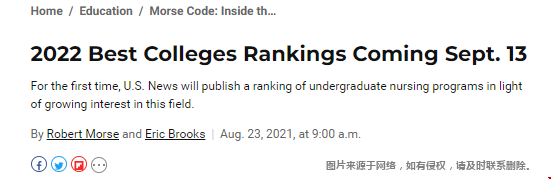 2022U.S.News最佳大學排名將于9月13日公布.png