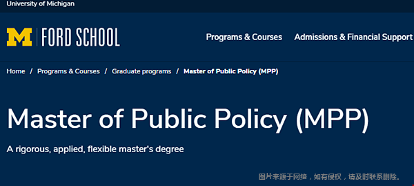 密歇根大學(xué)安娜堡分校公共政策碩士申請技巧.png