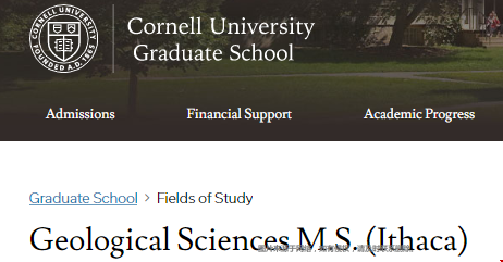 康奈爾大學地質科學碩士申請要求.png