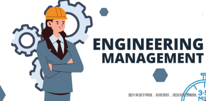 美國哪所大學(xué)的工程管理專業(yè)最好.png