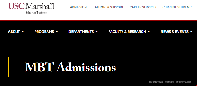 南加州大學工商事務碩士申請.png