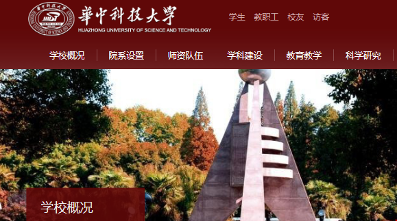佐治亞理工學(xué)院相當(dāng)于國(guó)內(nèi)
.jpg