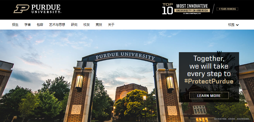 普渡大學(xué)全美排名.png