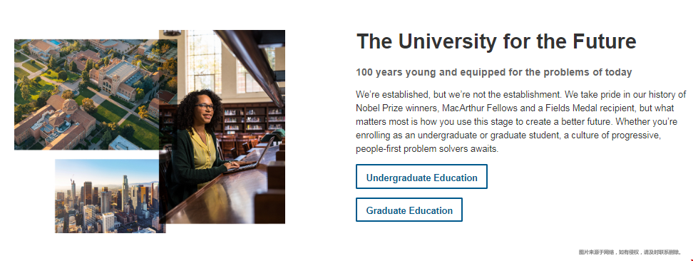 加州洛杉磯大學(xué)ucla.png