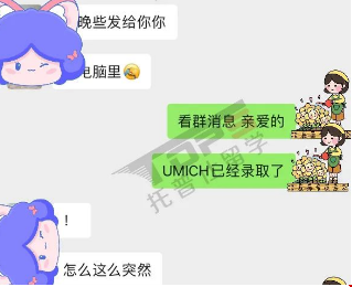 密歇根安娜堡本科轉(zhuǎn)學(xué).png