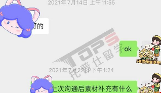 密歇根安娜堡本科轉(zhuǎn)學(xué).png