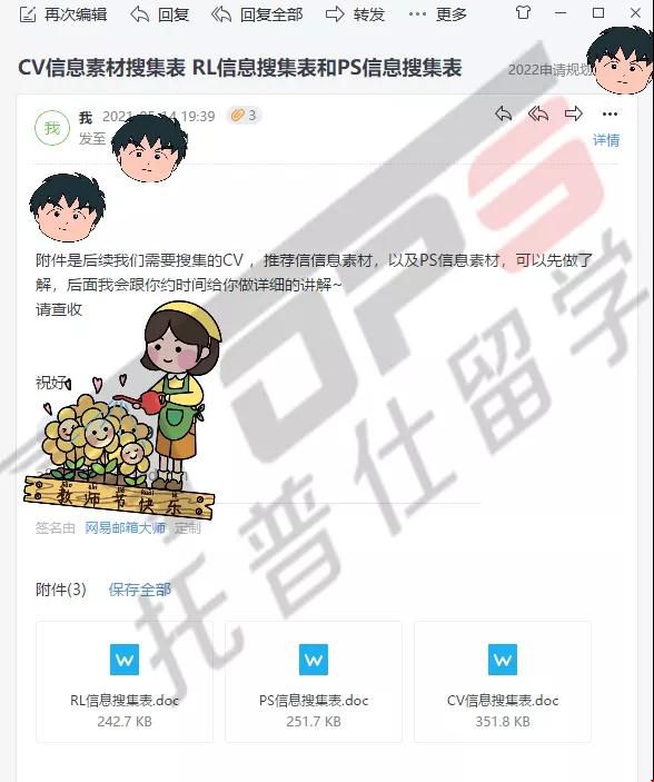 圣路易斯華盛頓大學(xué)工程管理.jpg