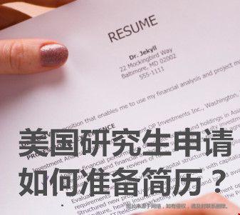 resumeimg_副本.jpg