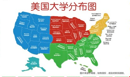 美國留學(xué)五大區(qū)教育資源對比詳情.png