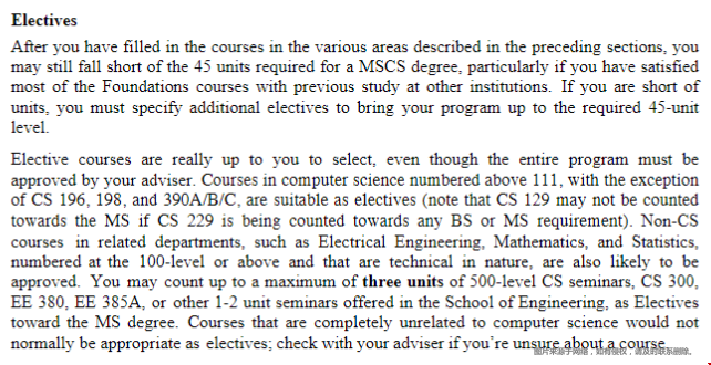斯坦福大學計算機科學碩士.png
