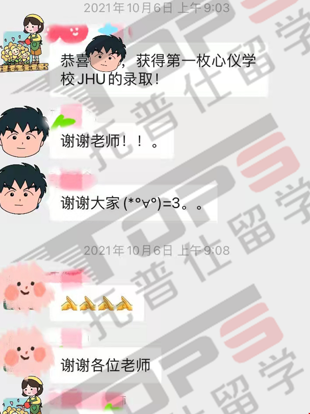 約翰霍普金斯大學(xué)電子和計(jì)算機(jī)工程.png