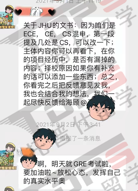 約翰霍普金斯大學(xué)電子和計(jì)算機(jī)工程.png