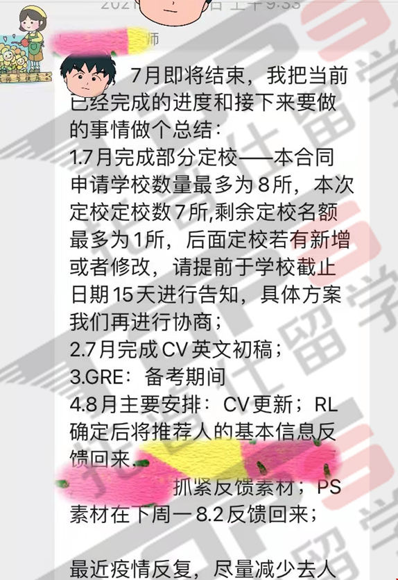 約翰霍普金斯大學(xué)電子和計(jì)算機(jī)工程.png