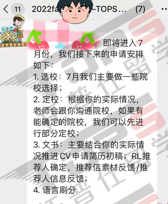 約翰霍普金斯大學(xué)電子和計(jì)算機(jī)工程.png
