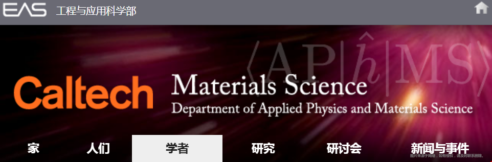 加州理工材料工程好不好.png