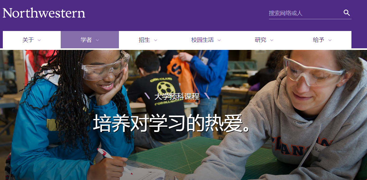 2020屆大學(xué)預(yù)科生感言道。.png