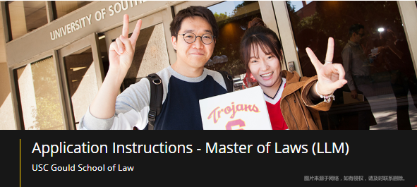 南加州大學法學院申請條件.png