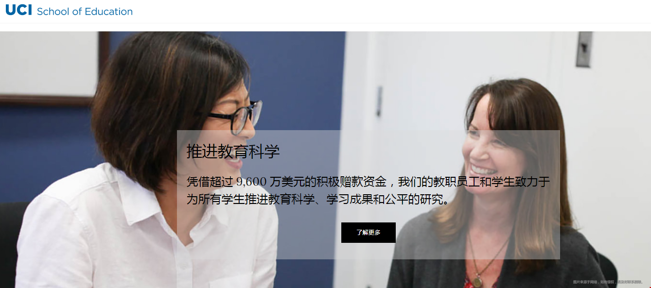 加州大學(xué)歐文分校最好的專業(yè).png