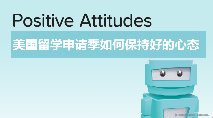 美國留學申請季.png
