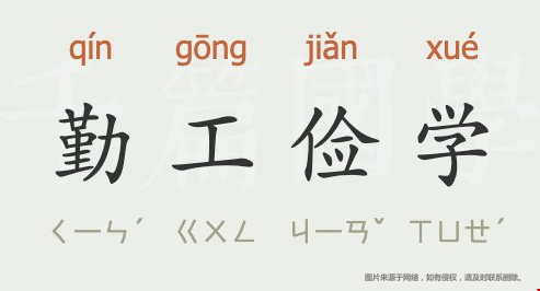 美國本科留學(xué)打工方式.png