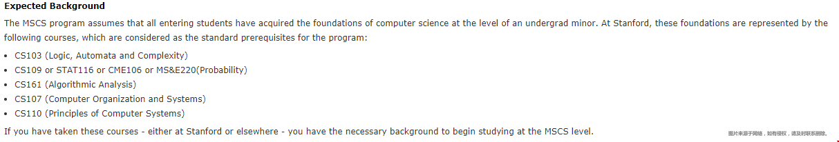 斯坦福大學計算機專業(yè)碩士好申請嗎.png