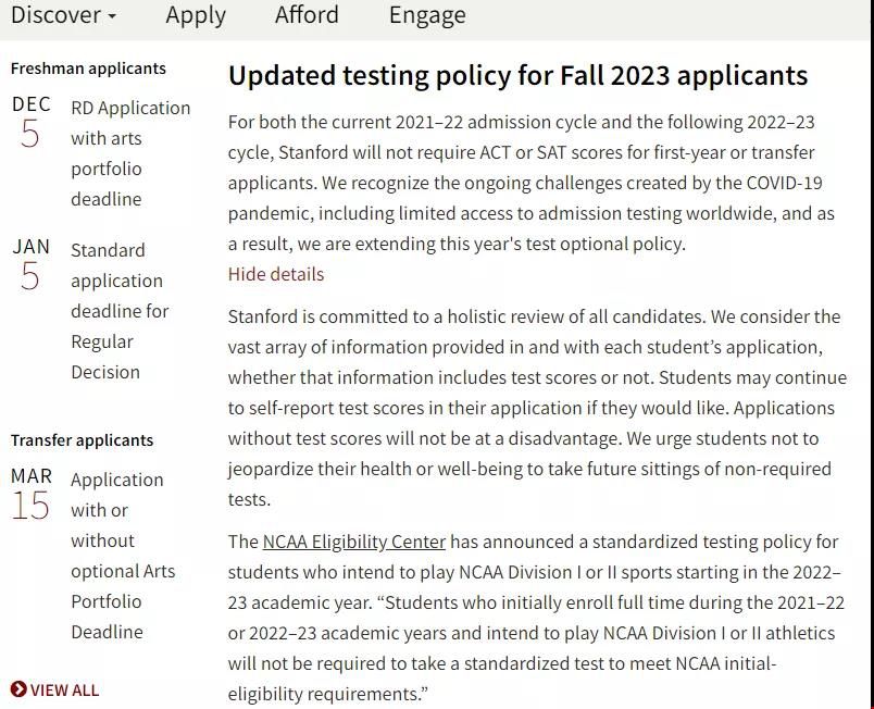 斯坦福大學2022-2023年標化可選.jpg