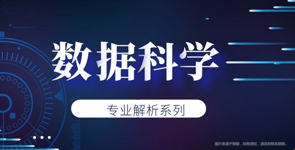 cmu計算數(shù)據(jù)科學(xué)怎么樣.png