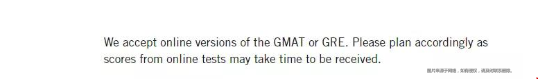 哈佛大學(xué)商學(xué)院錄取GMAT和GRE要求.png
