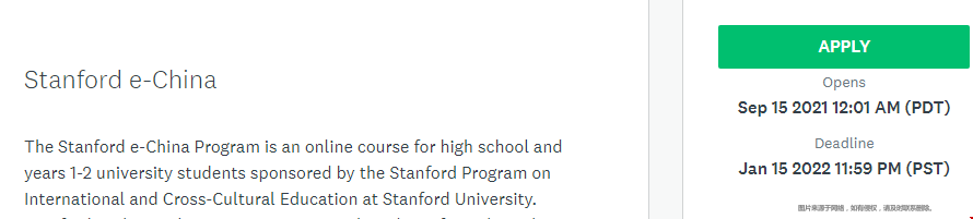 斯坦福大學(xué)官方活動(dòng)Stanford e-China報(bào)名快要截止啦.png