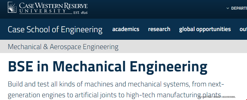 凱斯西儲大學機械工程碩士介紹.png