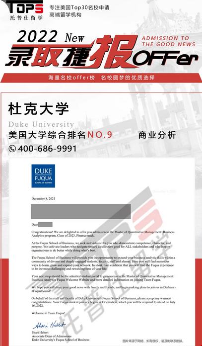 2022美國(guó)常春藤高校放榜日即將到來(lái).png