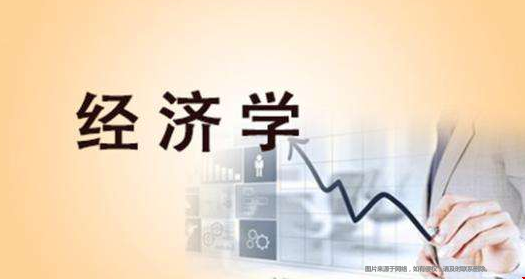 美國(guó)經(jīng)濟(jì)學(xué)碩士值得就讀嗎.png