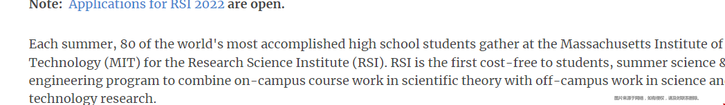 MIT科學(xué)研究夏校RSI介紹.png