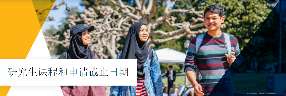 加州大學(xué)伯克利分校研究生申請(qǐng)攻略.png