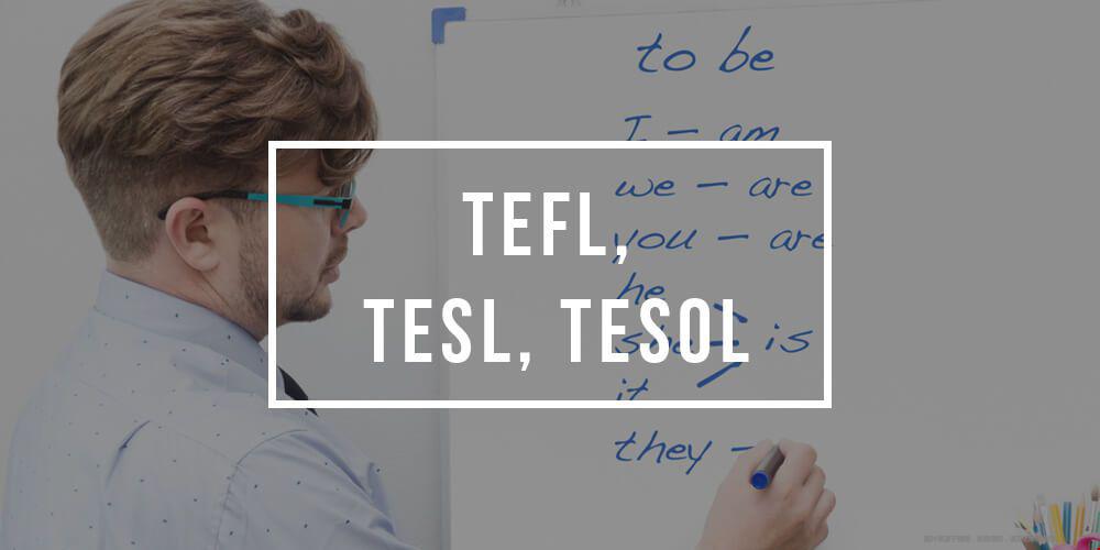 美國TESOL專業(yè)申請要求.jpg