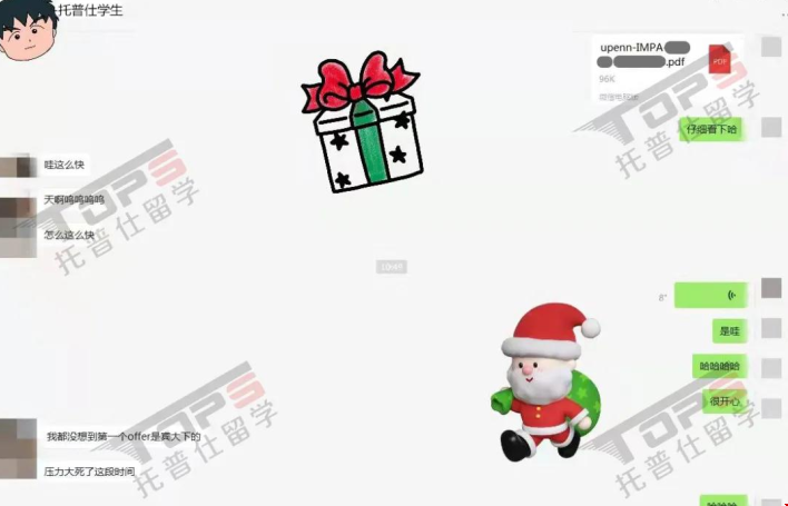 賓大國際公共管理專業(yè)案例.png