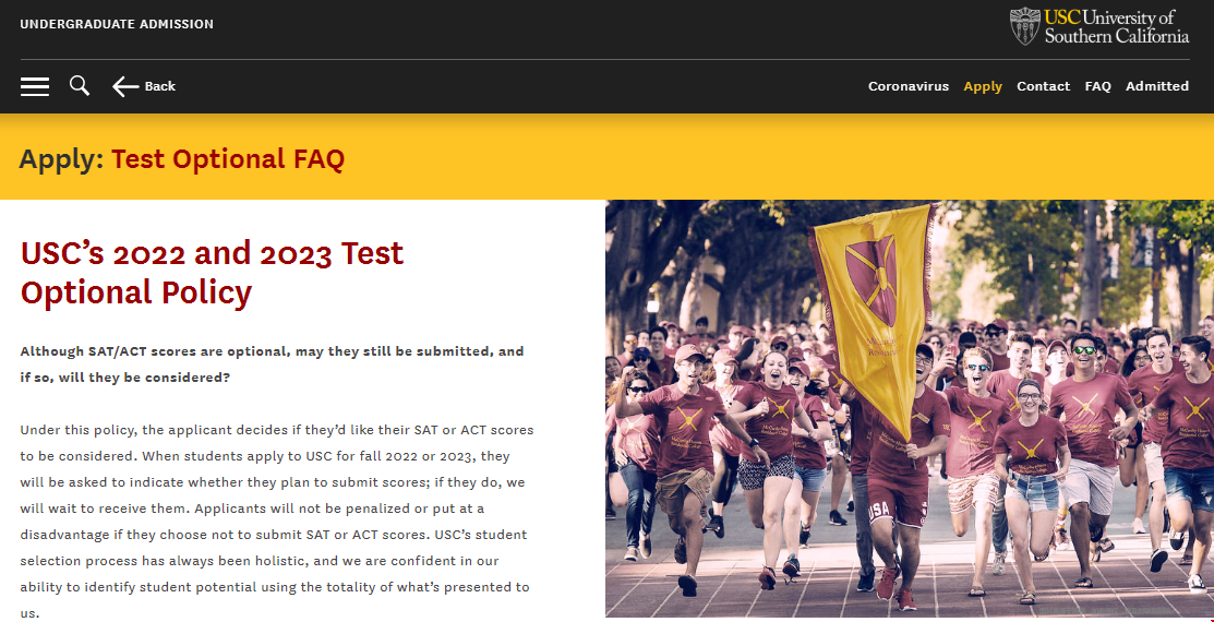南加州大學需要act嗎.png