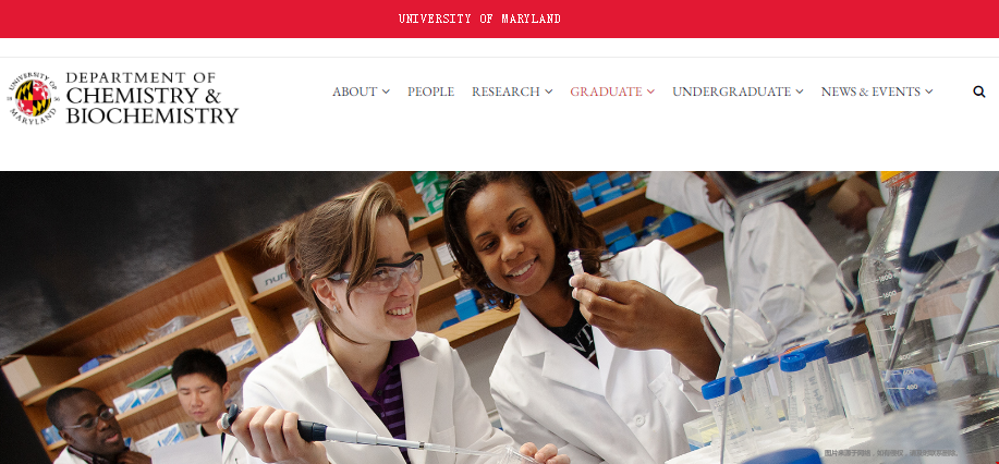 馬里蘭大學化學與生化系.png