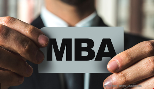 美國MBA專業(yè)熱門方向.png