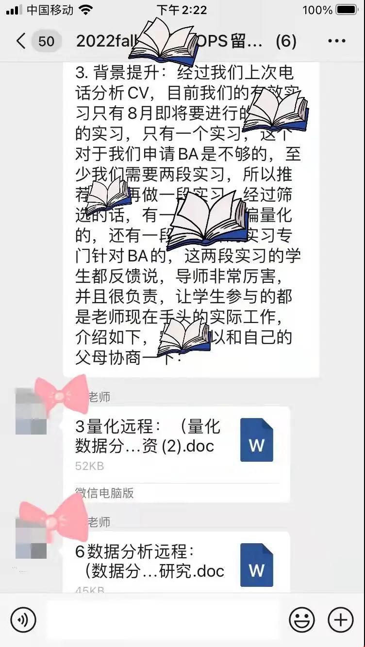 約翰霍普金斯大學(xué)應(yīng)用經(jīng)濟(jì)學(xué)offer.jpg