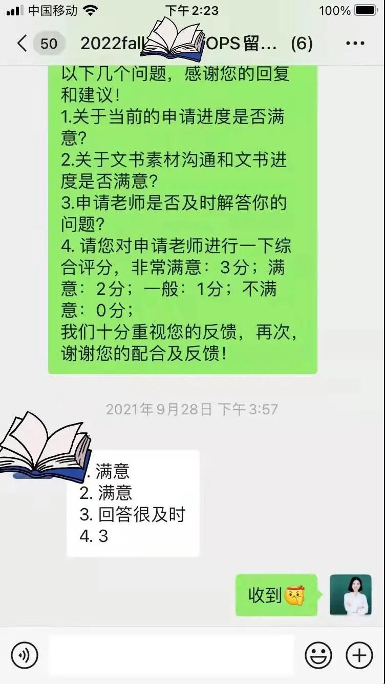 約翰霍普金斯大學(xué)應(yīng)用經(jīng)濟(jì)學(xué)offer.jpg