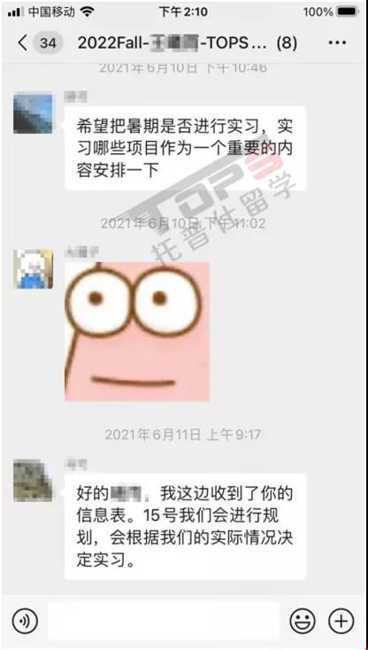 UIUC大學(xué)會(huì)計(jì)碩士offer.jpg