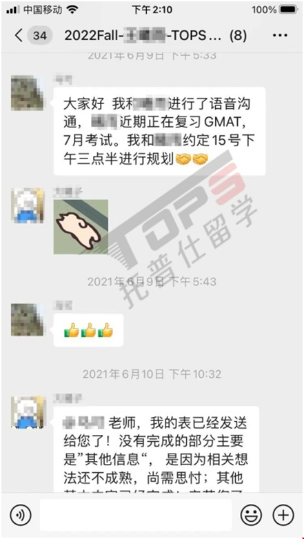 UIUC大學(xué)會(huì)計(jì)碩士offer.png