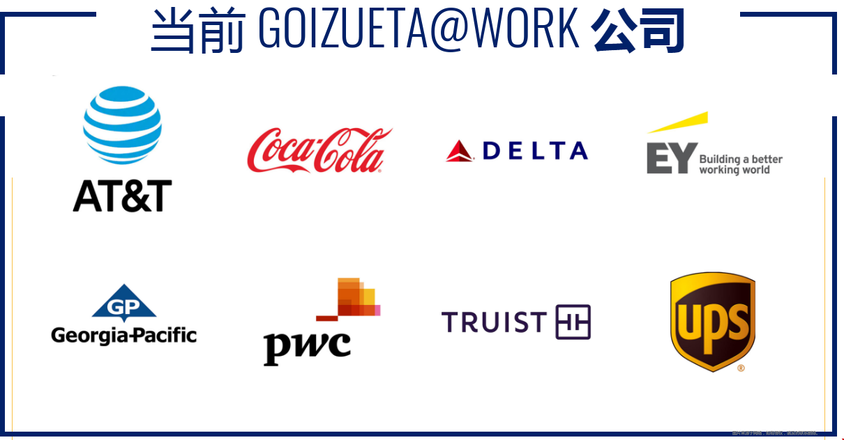 埃默里大學(xué)金融專業(yè)怎么樣.png