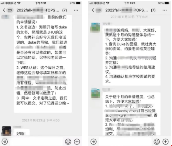加成.png